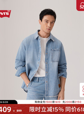 【商场同款】Levi's李维斯男士美式休闲宽松牛仔夹克外套004ZF