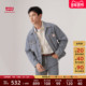 商场同款 Levi s李维斯工装 巴恩风男士 条纹牛仔夹克外套A4820