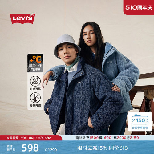 李维斯情侣美式休闲羽绒服外套