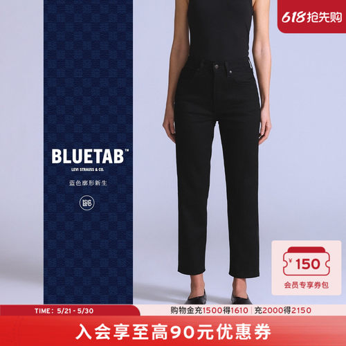 商场同款蓝标女士高腰直筒牛仔裤