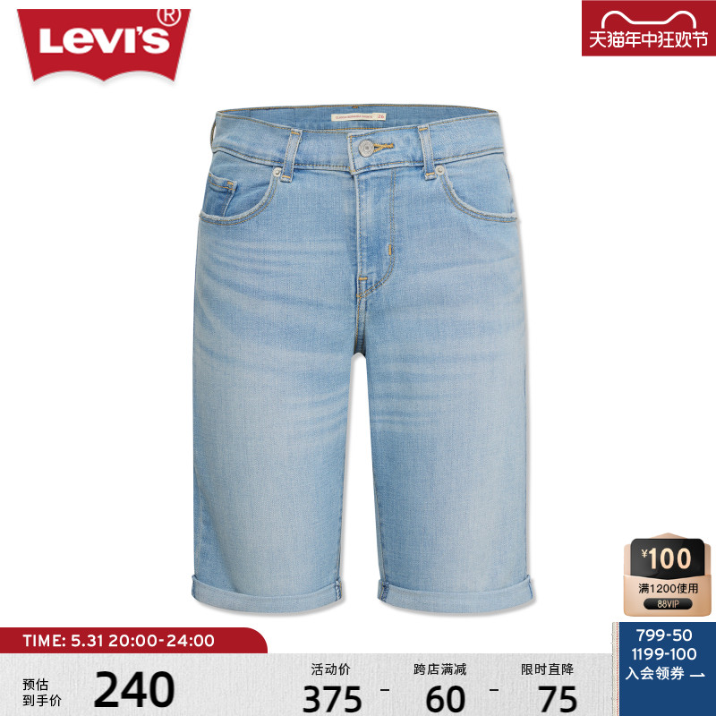 Levi's李维斯女士牛仔短裤
