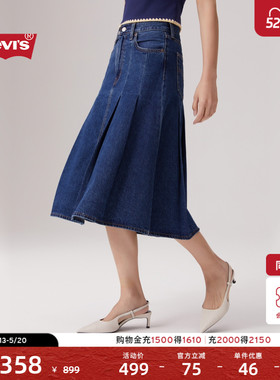 【商场同款】Levi's李维斯女士宽松版型A字休闲百褶牛仔裙001VN