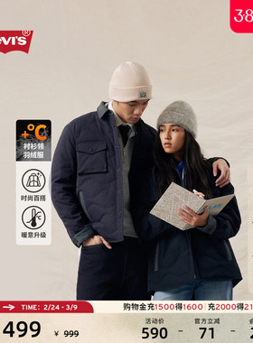 Levi's李维斯25年秋冬新款情侣同款轻薄舒适牛仔夹克羽绒服