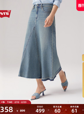 【商场同款】Levi's李维斯女士美式休闲百搭水洗牛仔半身裙003WA