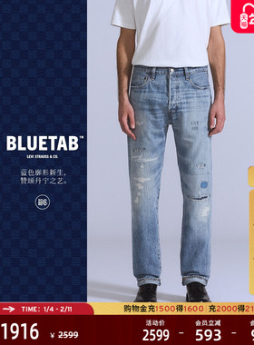 商场同款Levi's®BLUETAB™25年秋冬新款男士501直筒牛仔裤A5875