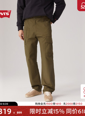 【商场同款】Levi's李维斯男士美式简约休闲百搭宽松工装裤001K6