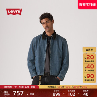 【商场同款】Levi's李维斯26年春夏新款男士轻复古牛仔外套005AF