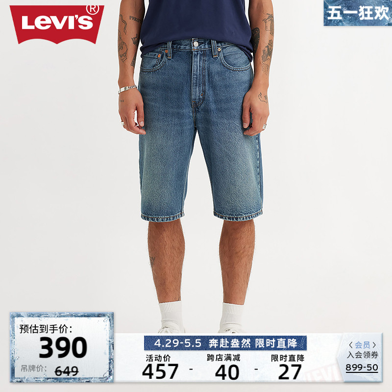 Levi's李维斯24春季新款男士牛仔短裤宽松直筒复古潮流时尚