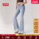 A3410 s李维斯冰酷系列女士726高腰喇叭牛仔裤 商场同款 Levi