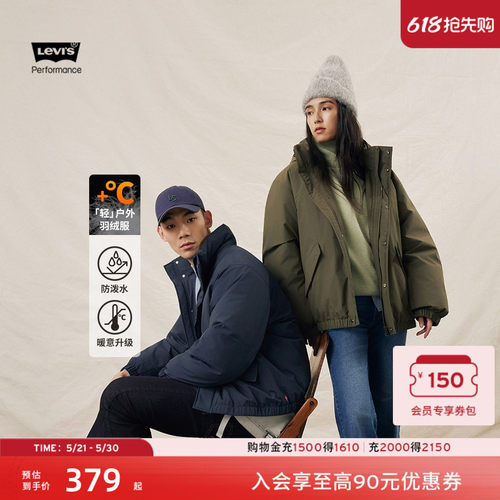 李维斯情侣同款风帽御寒羽绒服
