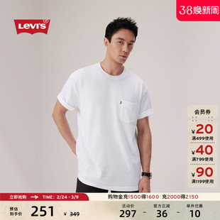 【商场同款】Levi's李维斯25年秋季男士美式针织休闲短袖T恤A8605