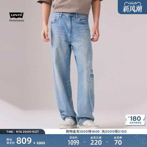 商场同款男士578破洞宽松牛仔裤