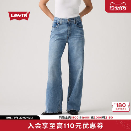 李维斯女士CINCH阔腿牛仔裤