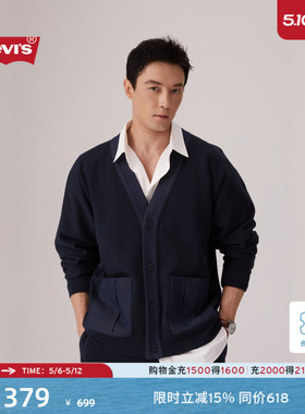 【商场同款】Levi's李维斯男士美式复古休闲宽松V领针织卫衣004ZL