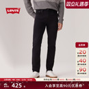 男休闲潮流502标准锥形牛仔裤 美式 29507 s李维斯25年秋冬新款 Levi
