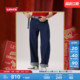 578宽松牛仔裤 s® 马年限定系列男士 2026Levi 006PM 商场同款