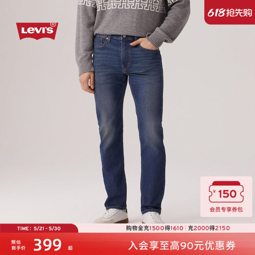 李维斯美式男士标准锥形牛仔裤