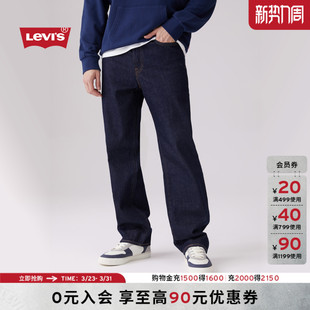 复古随搭牛仔裤 商场同款 568宽松直筒美式 s李维斯男士 29037 Levi
