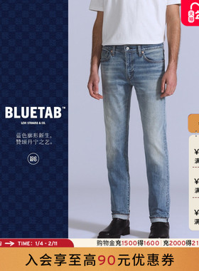 商场同款Levi's®BLUETAB™25年秋冬新款男士511修身牛仔裤A5876