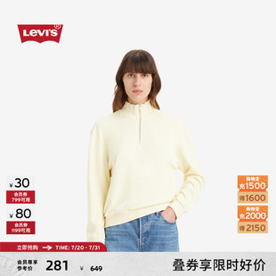 Levi 简约休闲刺绣宽松通勤米杏色半拉链卫衣 s李维斯春季 女士美式