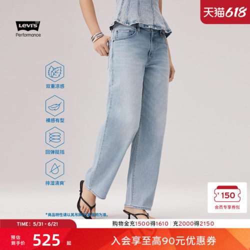 商场同款冰酷女士BAGGY牛仔裤