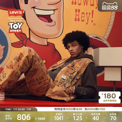 李维斯玩具总动员联名男士马甲