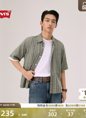 【商场同款】Levi's李维斯26夏季新款男士复古休闲短袖衬衫005GH