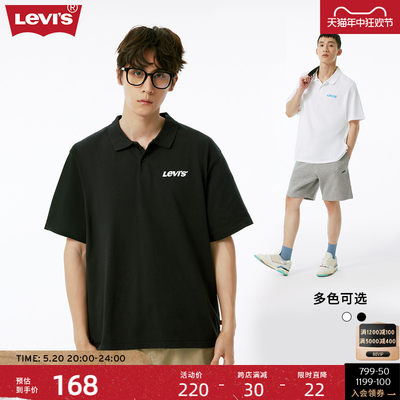 evi's李维斯23新品男士POLO衫