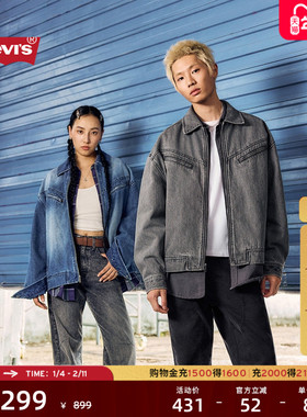 Levi's李维斯25年秋冬新款男女同款美式复古水洗休闲牛仔夹克外套