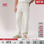 568宽松牛仔裤 商场同款 巴恩风男士 s李维斯26年春夏新款 A7367 Levi