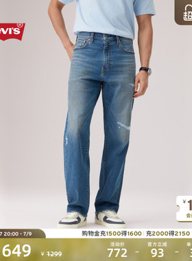 【商场同款】Levi's李维斯26春夏新款男士568宽松赤耳牛仔裤29037
