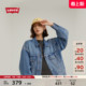 李维斯女士美式 s® 复古风翻领牛仔夹克外套A1743 Levi 商场同款