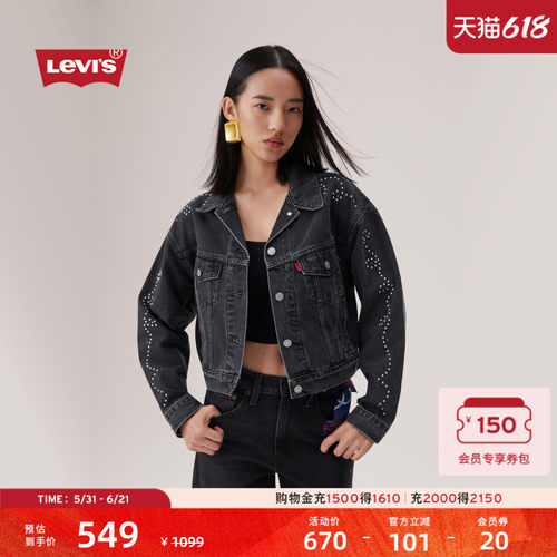 商场同款女士镶钻牛仔夹克外套