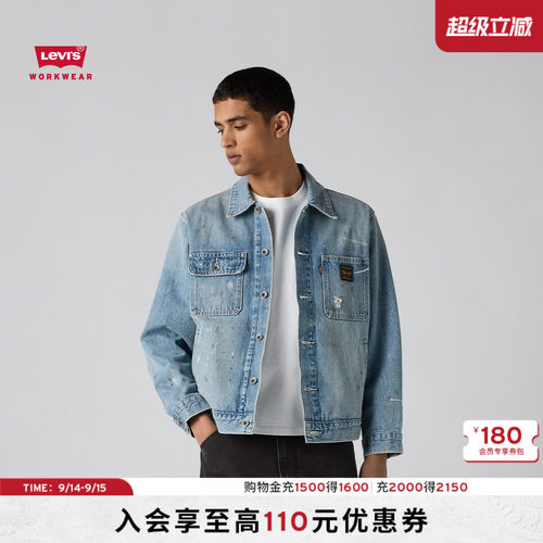 商场同款男士巴恩风牛仔外套