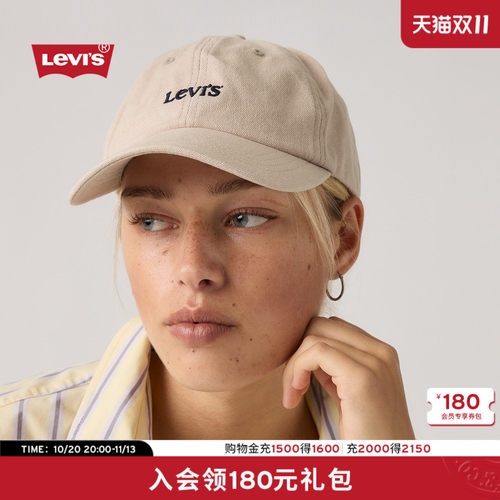 李维斯女士美式棒球帽