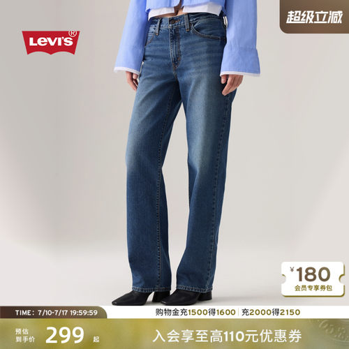 李维斯女士BAGGY宽松直筒牛仔裤