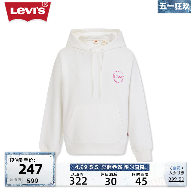 【商场同款】Levi's李维斯春季新款女士连帽抽绳卫衣A7477-0000