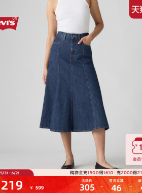 Levi's李维斯女士美式复古简约百搭休闲修身长款蓝色牛仔半身裙