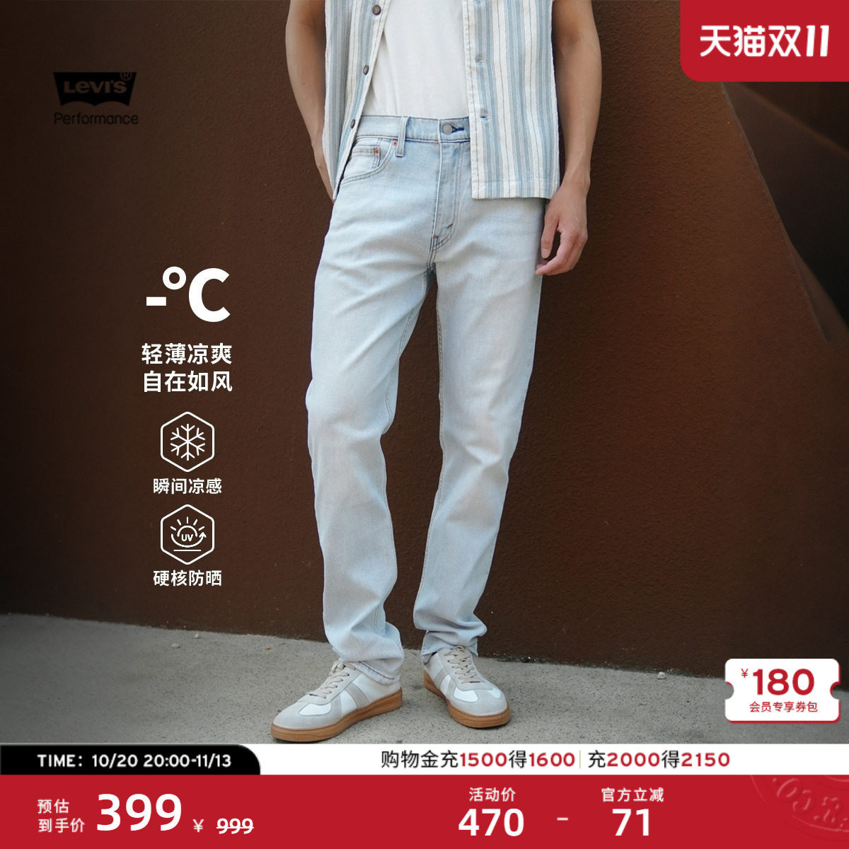 Levi's李维斯26年新款男士美式复古休闲502经典锥形牛仔裤
