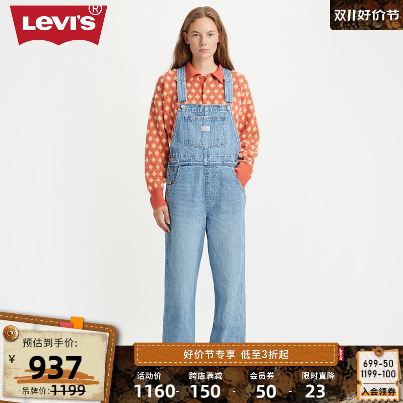【商场同款】Levi's李维斯秋季新款女士时尚百搭背带裤85315-0016