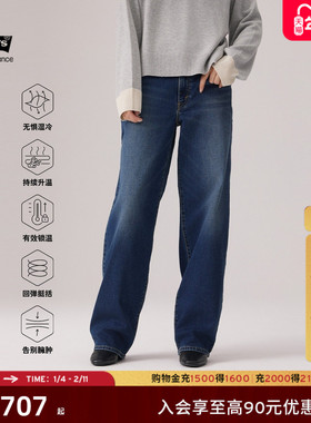 商场同款Levi's李维斯冬暖系列25年秋冬新款女士Baggy牛仔裤A3494