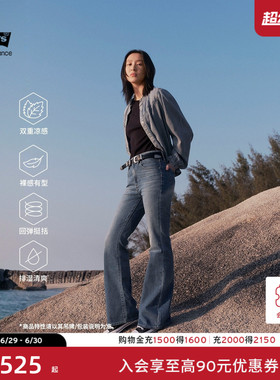 商场同款Levi's李维斯冰酷系列新款女凉感防晒726牛仔喇叭裤A3410
