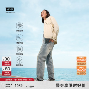 男士 s冰酷系列25夏季 新款 29507 502锥形牛仔裤 商场同款 Levi