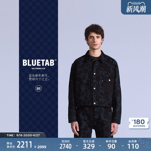 商场同款蓝标男士牛仔夹克外套