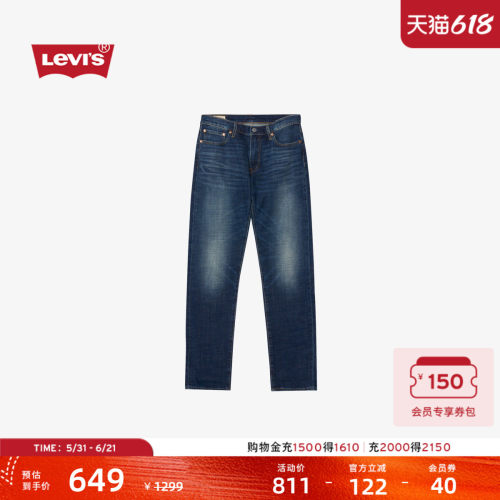 商场同款男士美式511修身牛仔裤