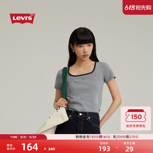 Levi's李维斯新款女士短袖T恤