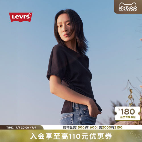 商场同款女士斜肩修身短袖T恤