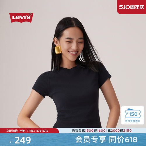 李维斯美式复古针织休闲短袖T恤