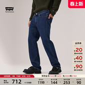 514直筒牛仔裤 s李维斯冬暖系列25秋冬男士 Levi 00514 商场同款