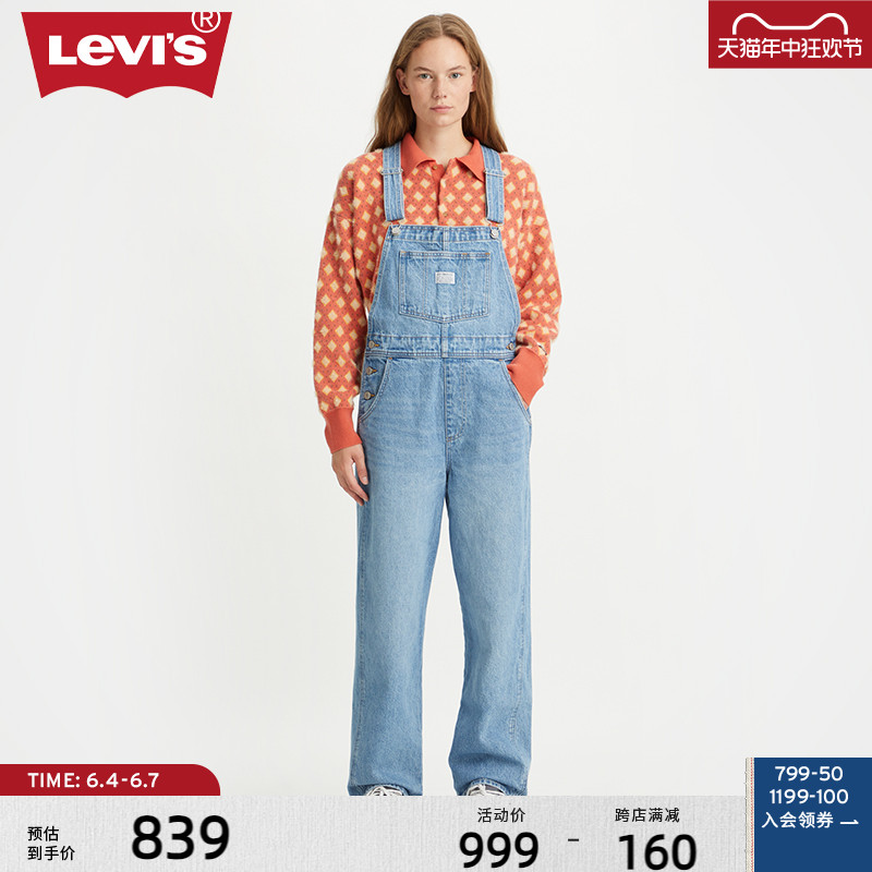 【商场同款】Levi's李维斯24夏季女士休闲背带牛仔裤85315-0016